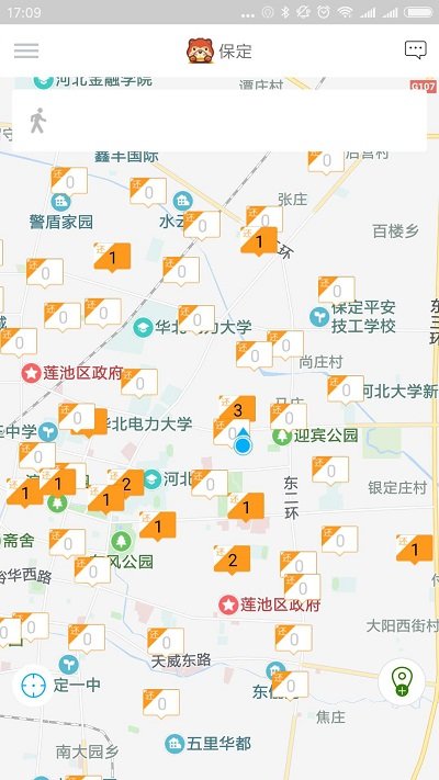 艾鼬出行手机版下载