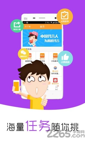 手机量角器软件