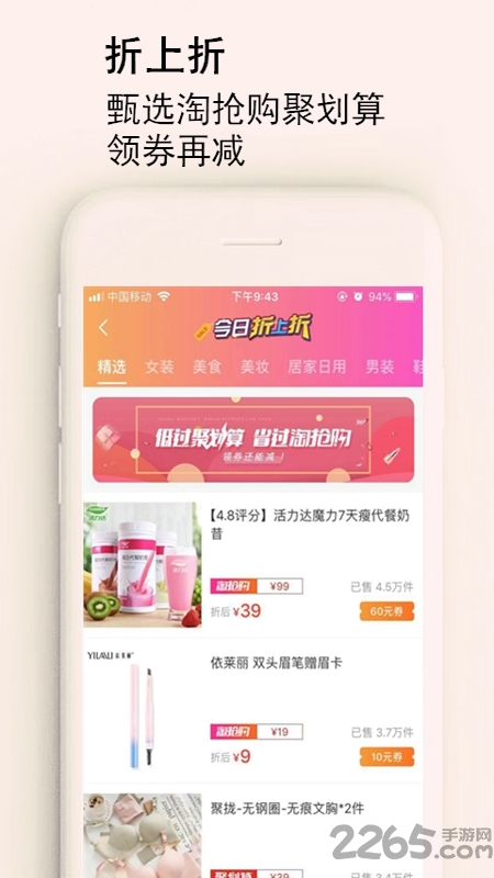 汇美发现软件下载