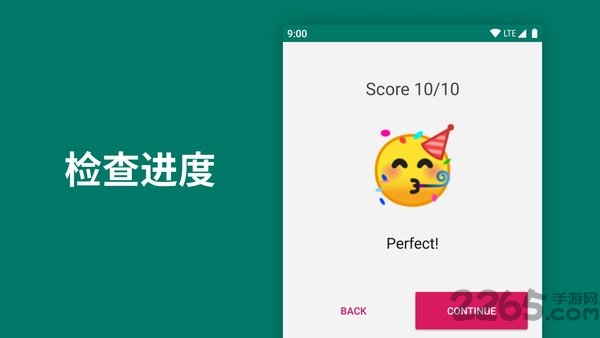flashcard手机版