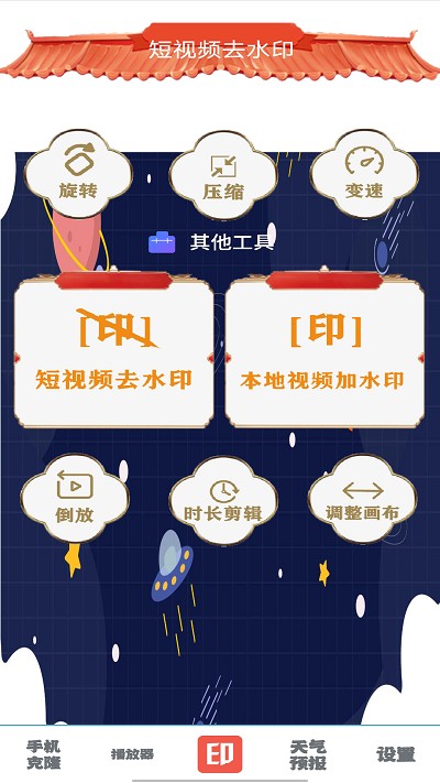 照片同步助手软件