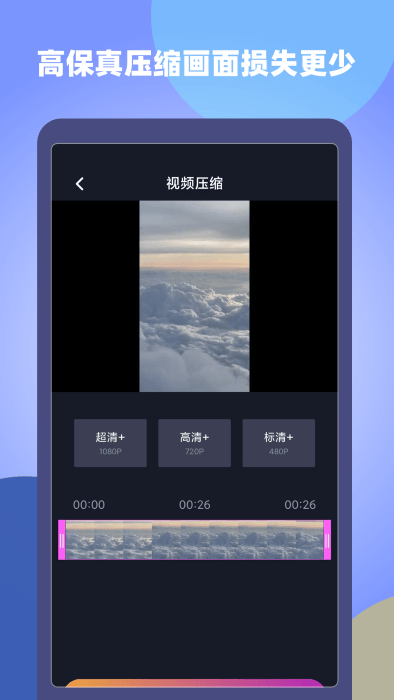 原视频剪辑师官方下载