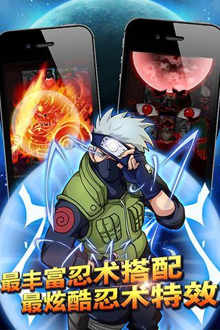 火影大人bt版
