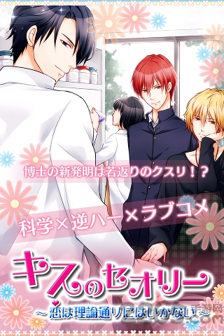 甜点王子无限钻石版