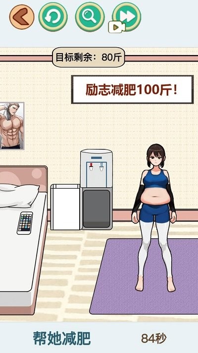 快来帮帮小美最新版
