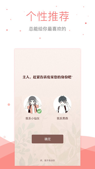 悠空网客户端下载