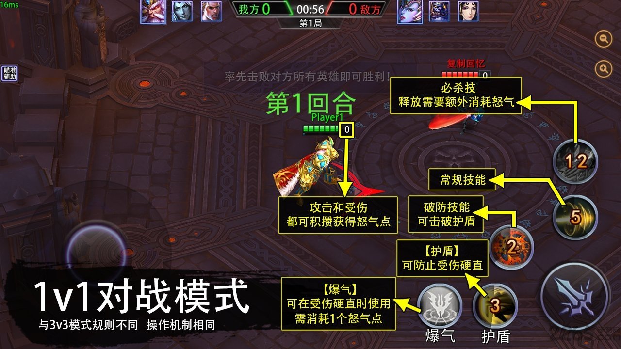 终极对决5v5游戏