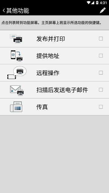 canon print business官方版