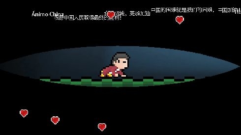 be strong官方正版