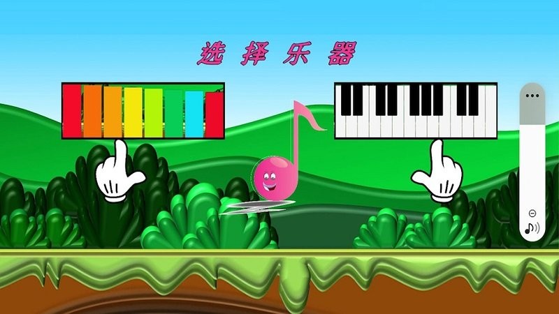 小小音乐盒完整版下载