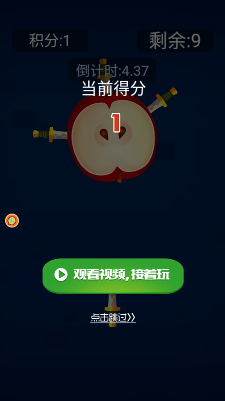 开心切西瓜游戏