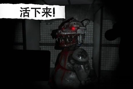 悬案电子机器人汉化版