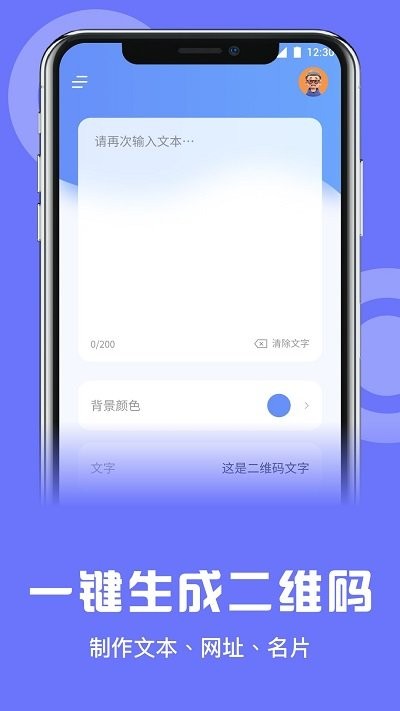 数据克隆同步大师软件