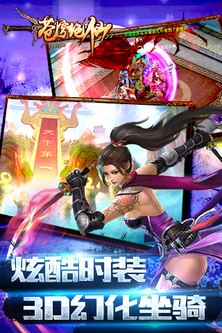 苍穹绝仙最新版