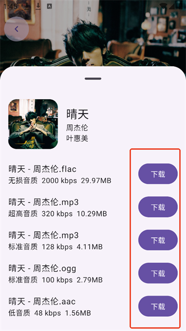音阅app