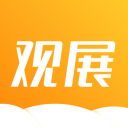 云上观展erpapp