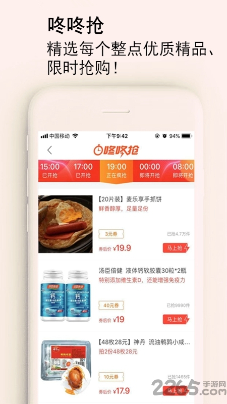 汇美发现app