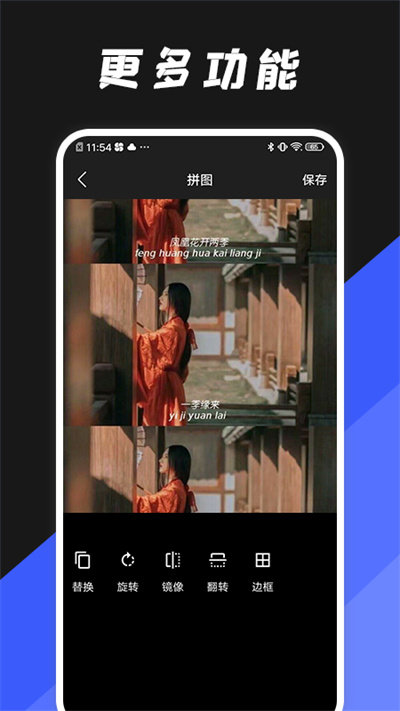 动图编辑器最新版