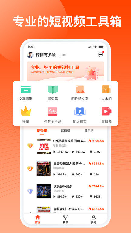 乐推圈平台