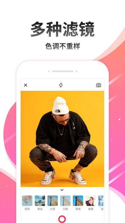 美卡相机app