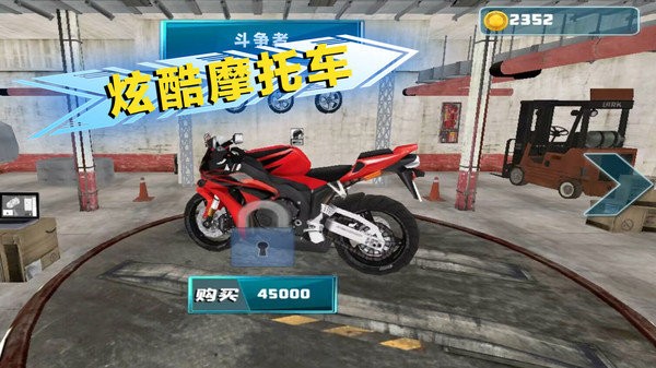 绝地公路骑手游戏下载