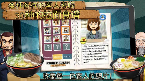 我的意大利面点手机版下载