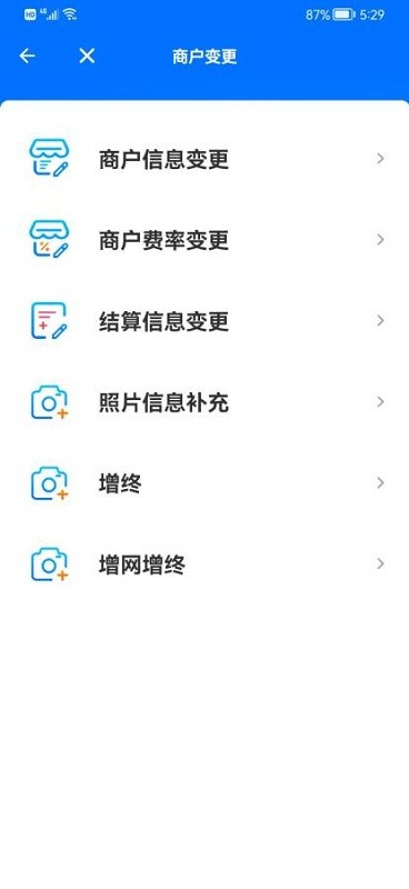 乐拓客官方版