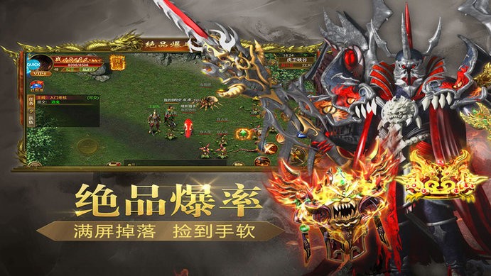 海盗传奇游戏