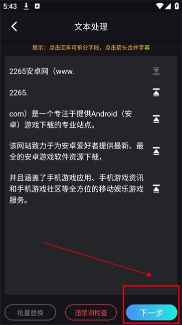 鲨推AI官方正版