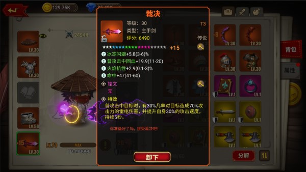 蘑菇骑士官方下载