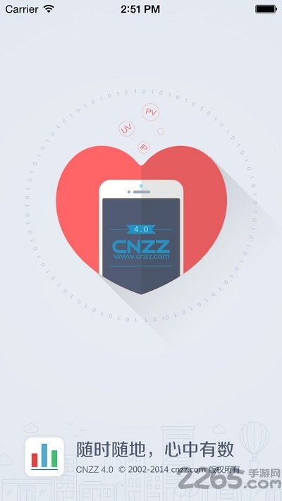 cnzz站长统计工具