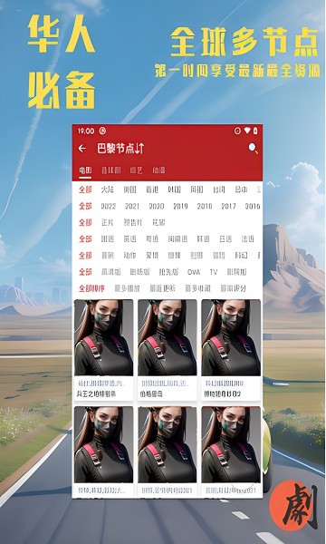 全剧得tv盒子版下载