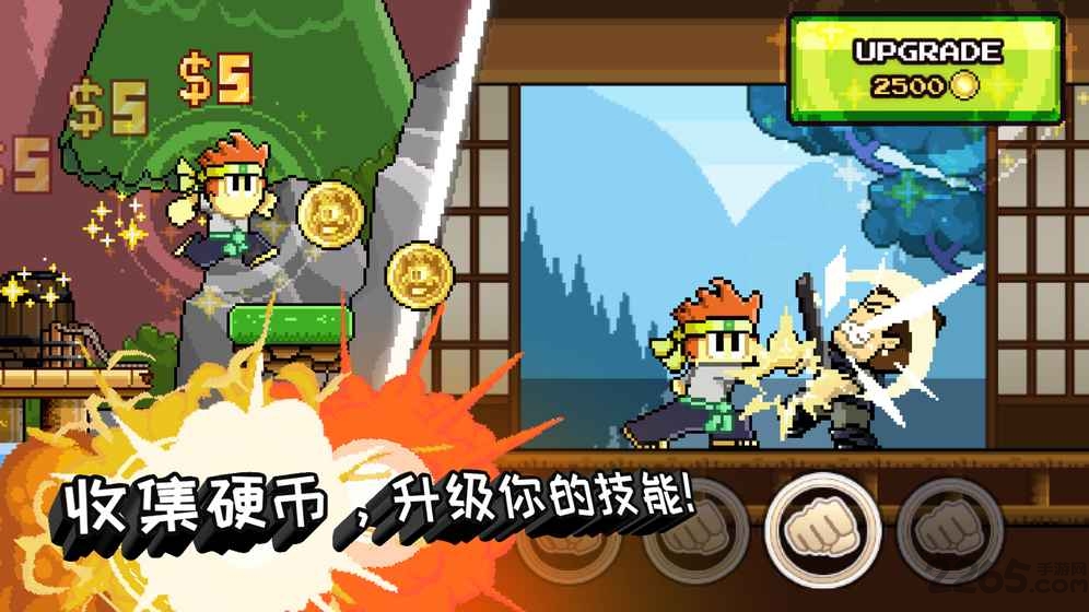英雄丹无限钻石版