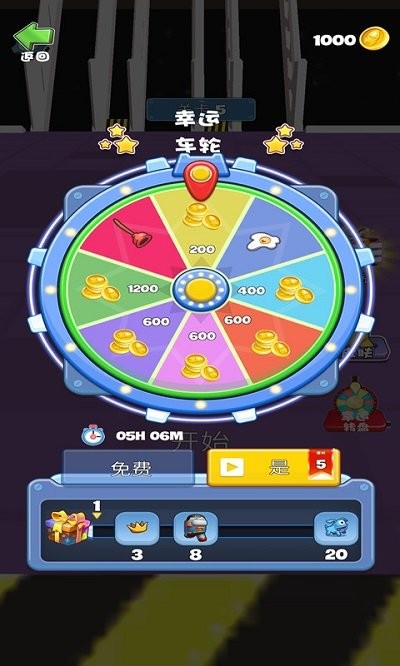 热血大乐斗游戏