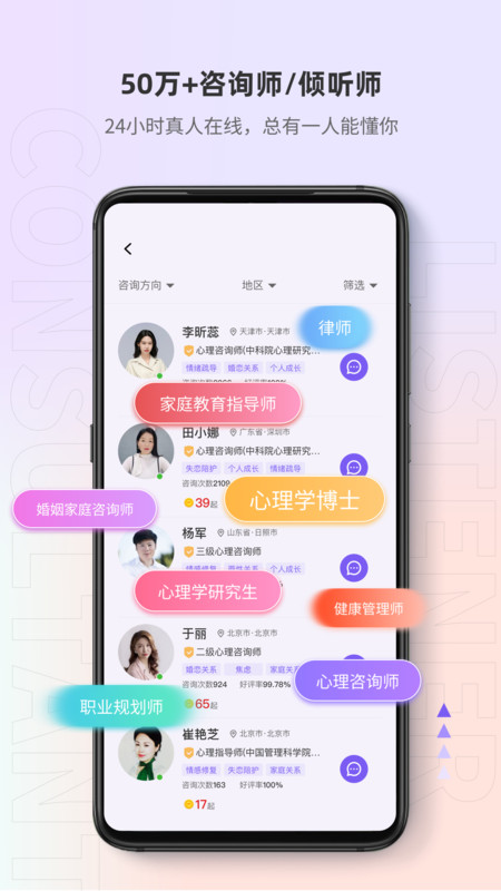 岸涌app