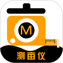 尺子测亩仪官方版