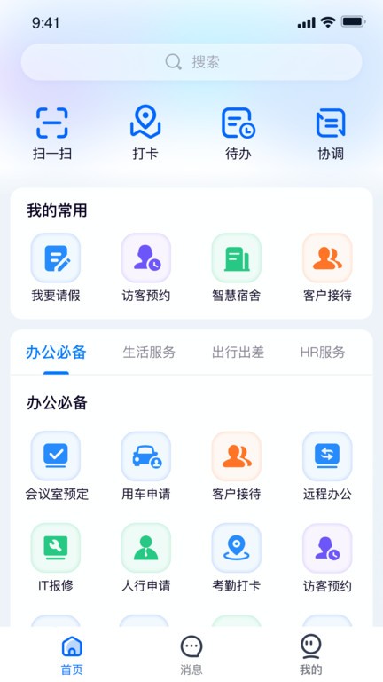 isanyapp下载