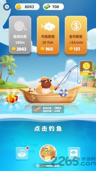 全民钓鱼大亨破解版