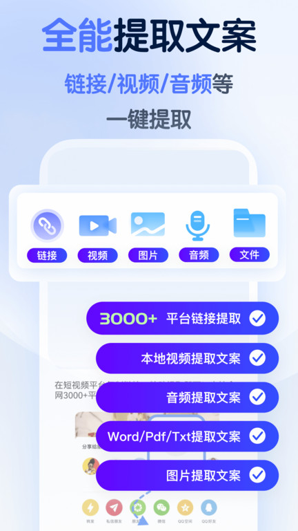 龙猫水印大师官方版(改名龙猫工具大师)