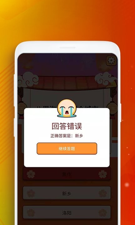 答题冲冲冲软件最新版
