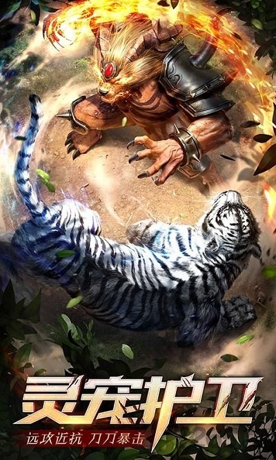单职业超变版手游