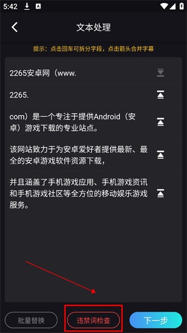 鲨推AI官方正版
