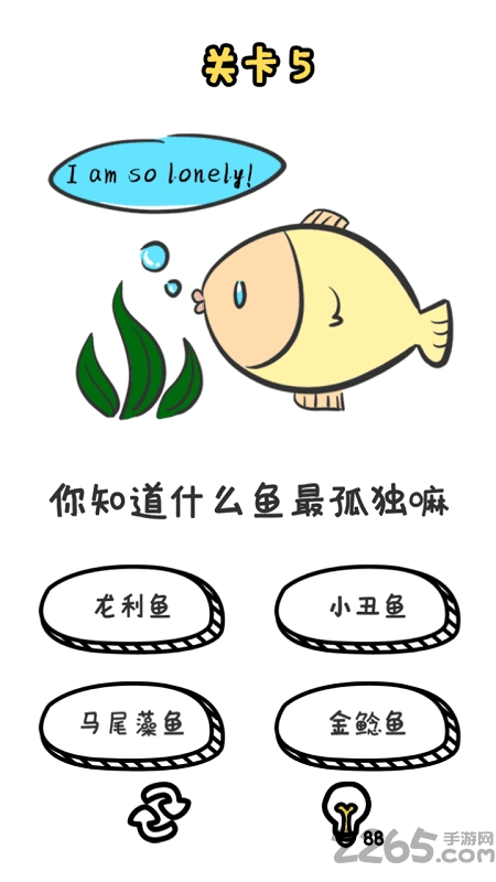 谐音梗挑战赚钱版