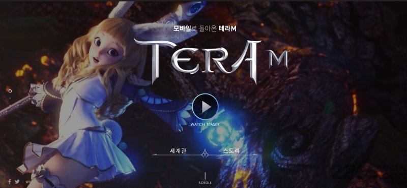 tera韩服手游下载