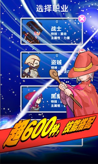 幻想挂机游戏