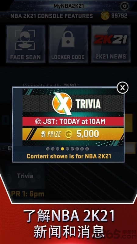 nba2k21豪华典藏版