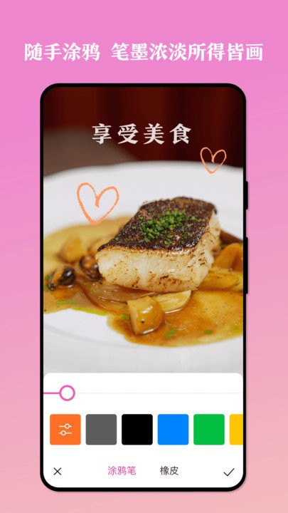 思念相机软件