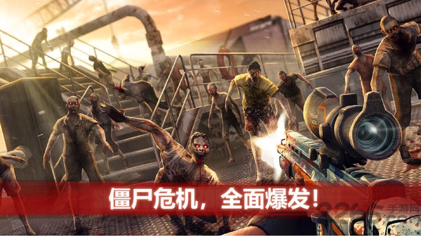僵尸前线4国际版