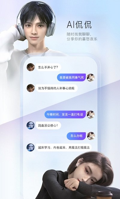 百度输入法vivo定制版最新版本