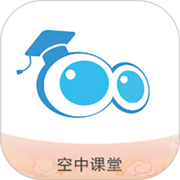 邯郸市教育局空中课堂直播官方版